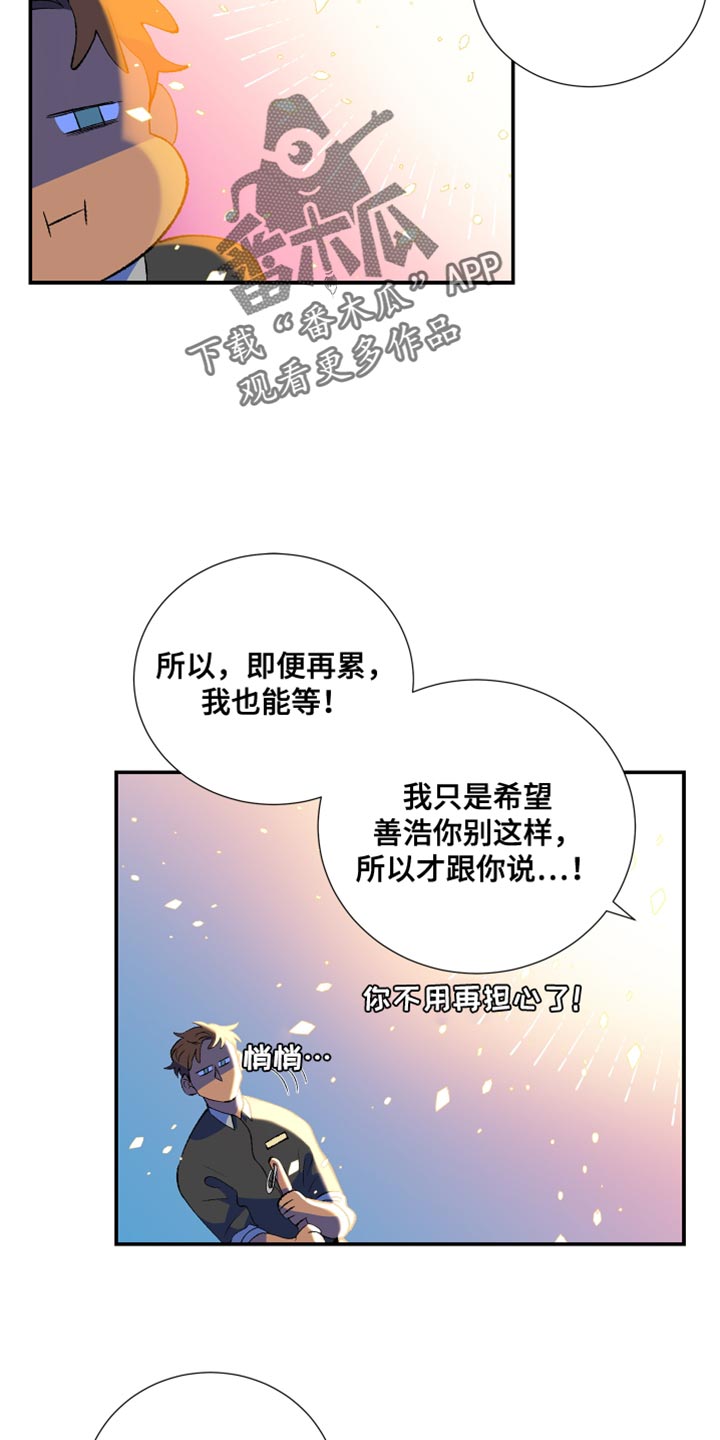 第37章：让我十分开心20