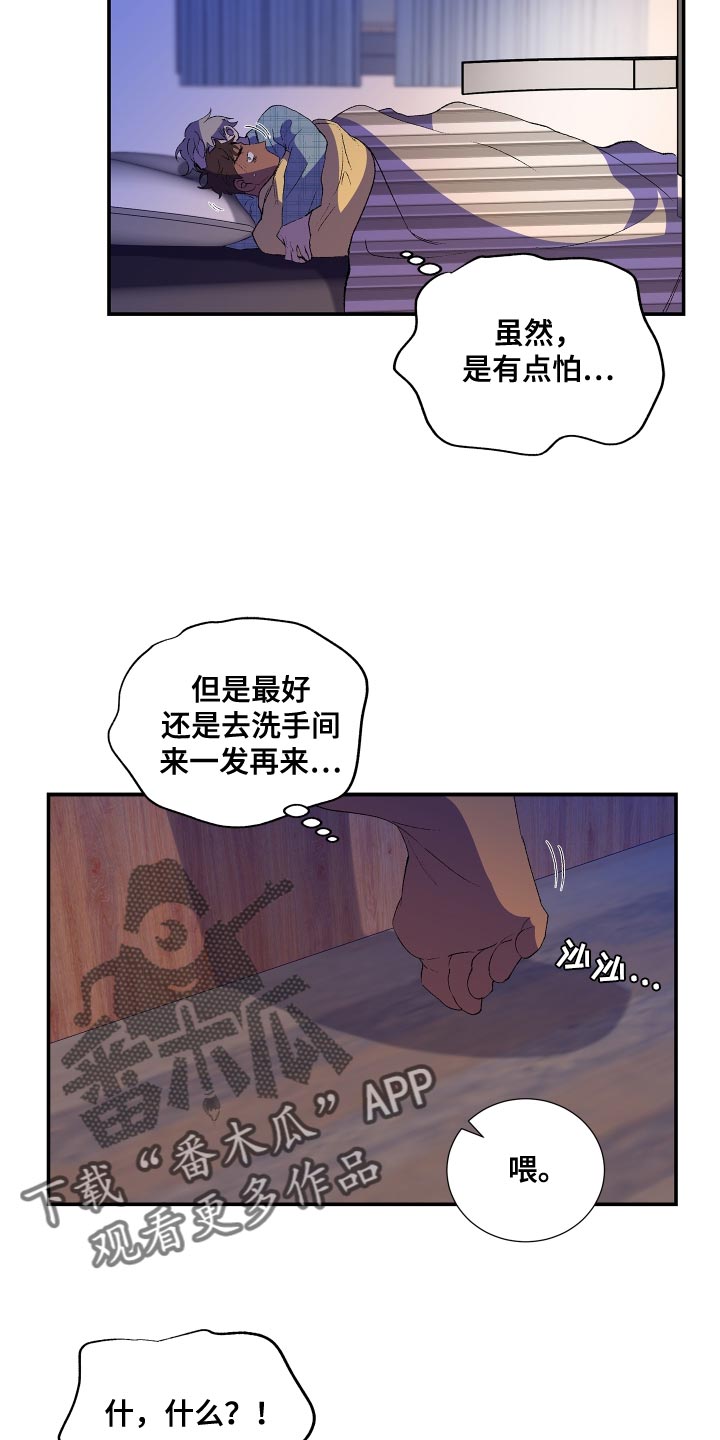 第23章：完了19
