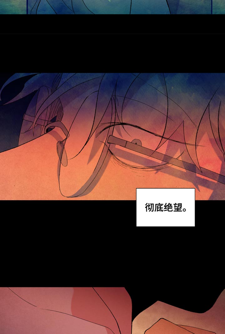 第46章：游戏17