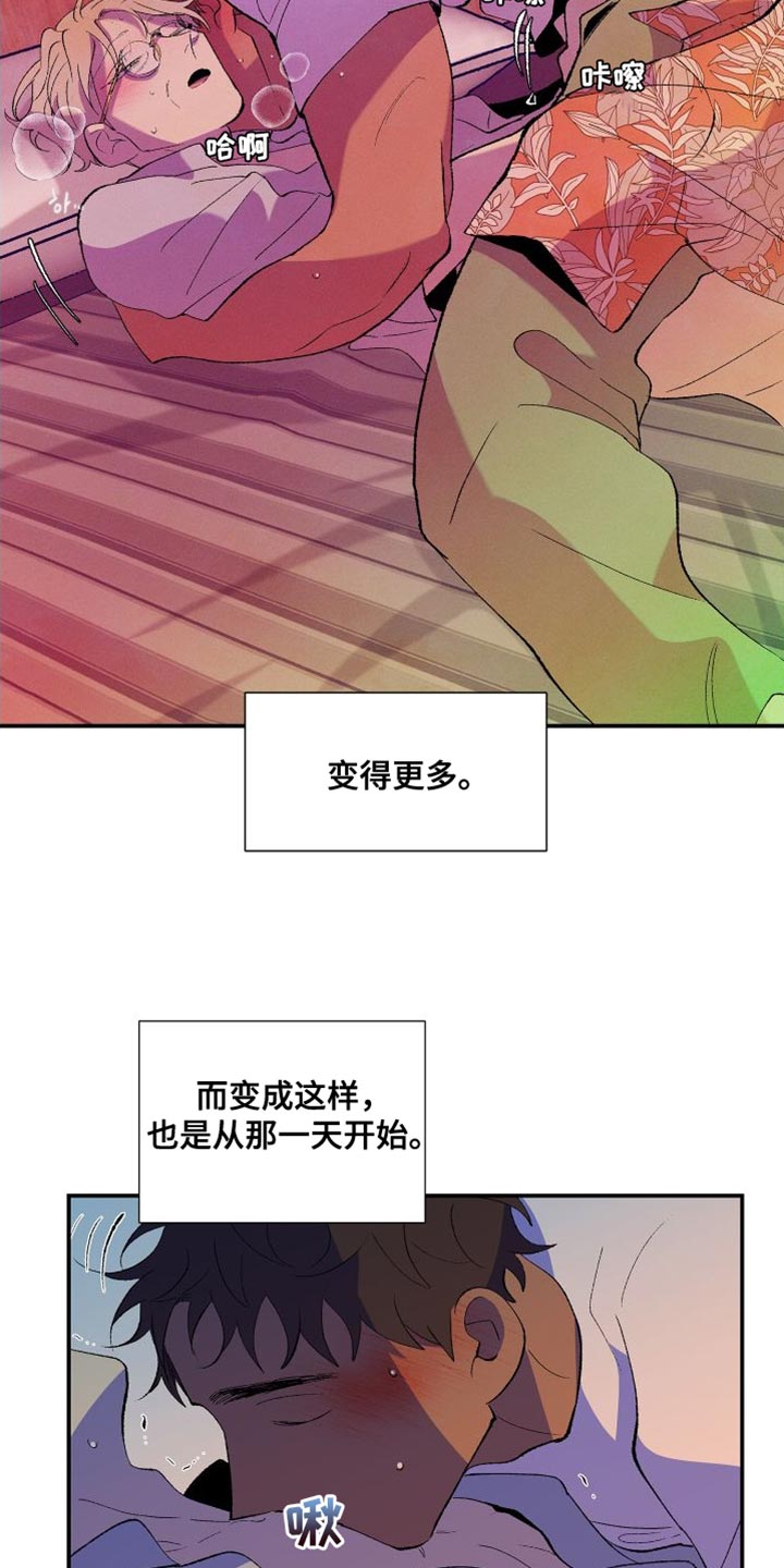 第31章：简单的答案8