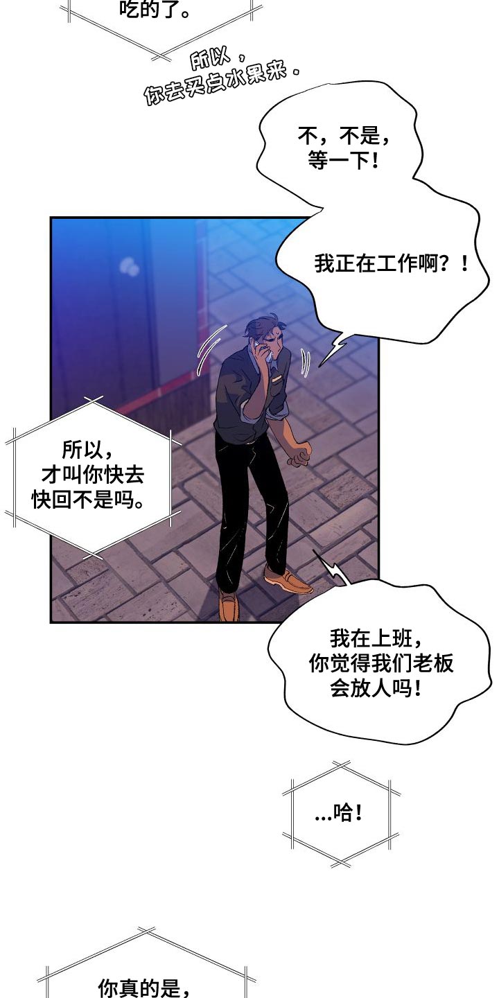 第18章：注明了11