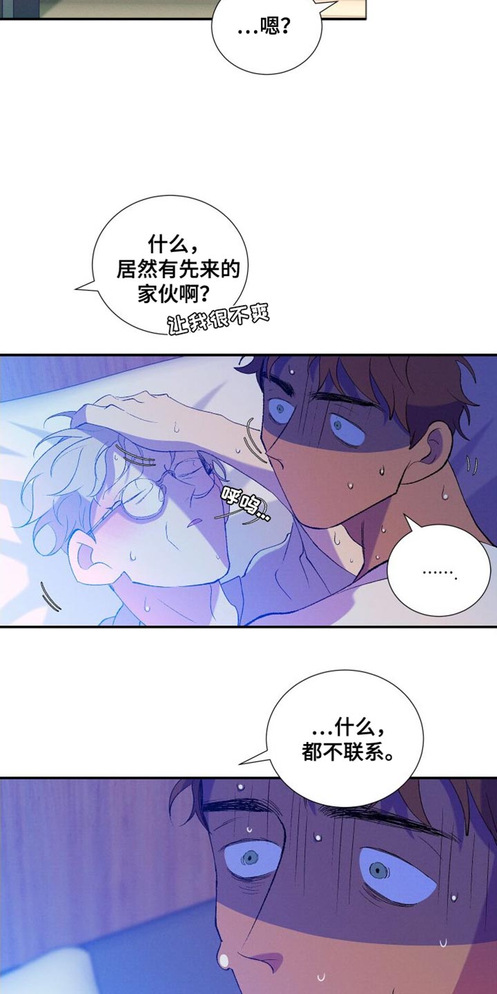 第31章：简单的答案19