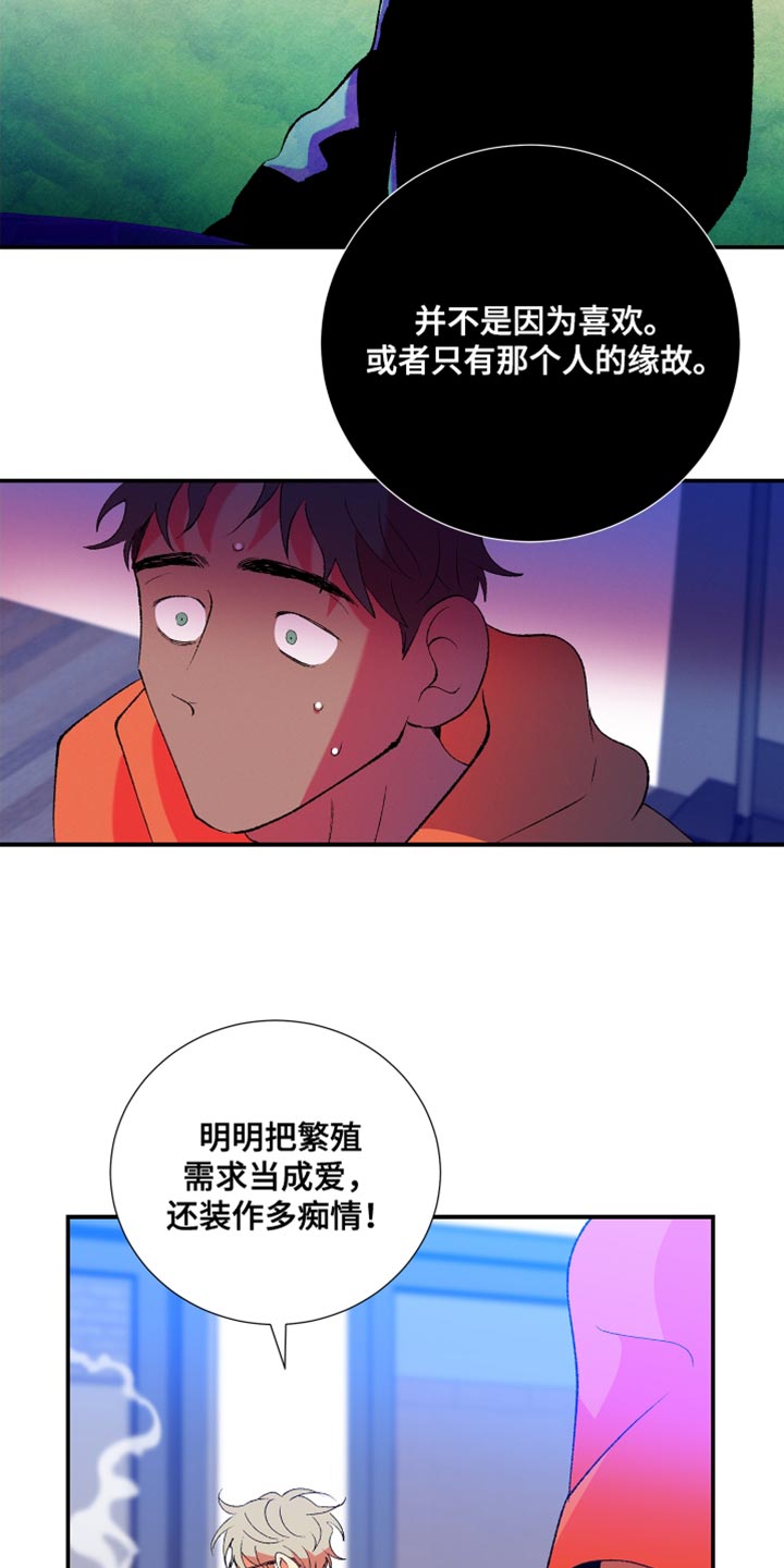 第39章：将来绝对不会有8