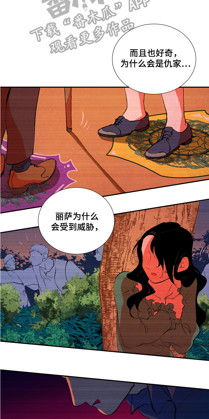 第12章：开心3