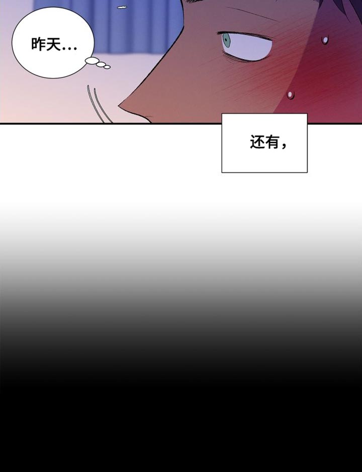 第29章：期待明天13