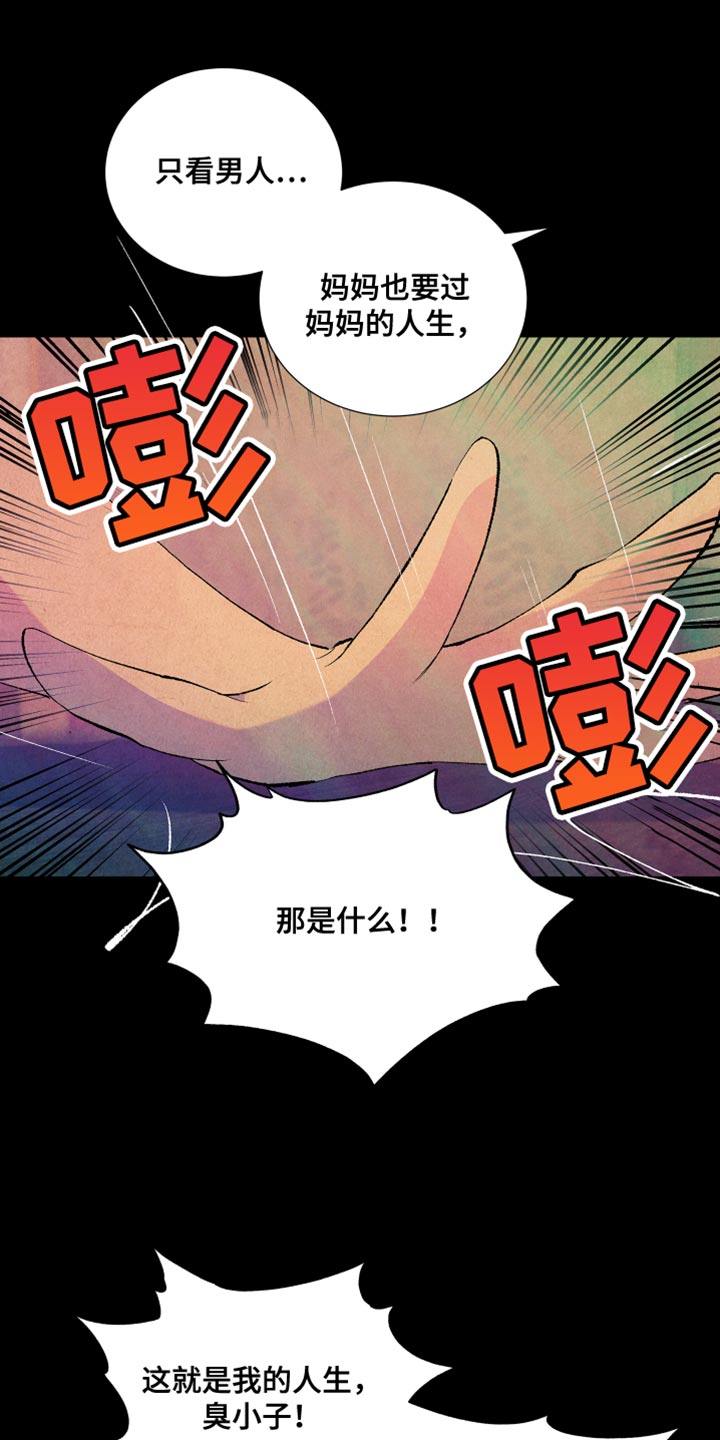 第46章：游戏5