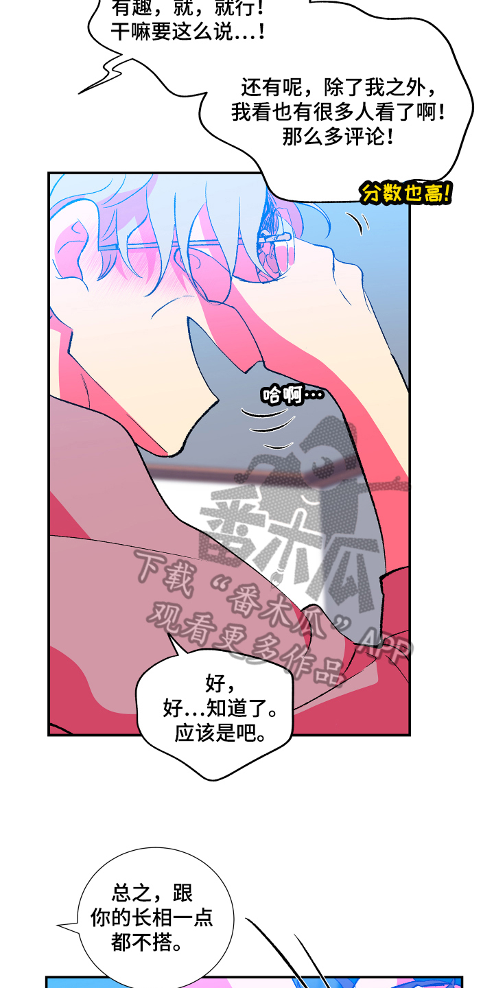 第12章：开心13