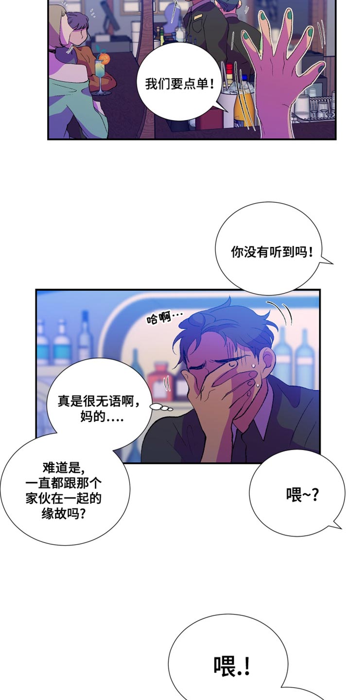 第13章：自己都觉得害羞18