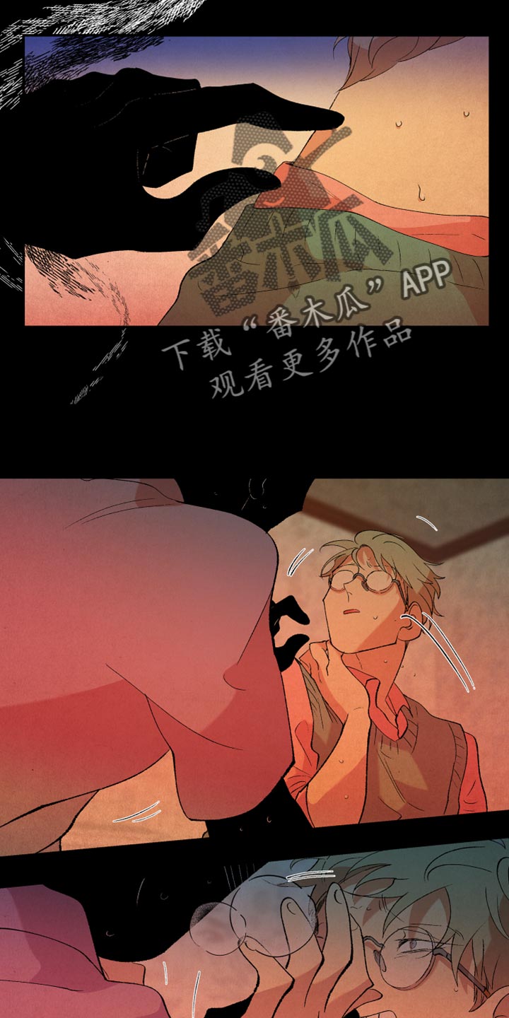 第46章：游戏14