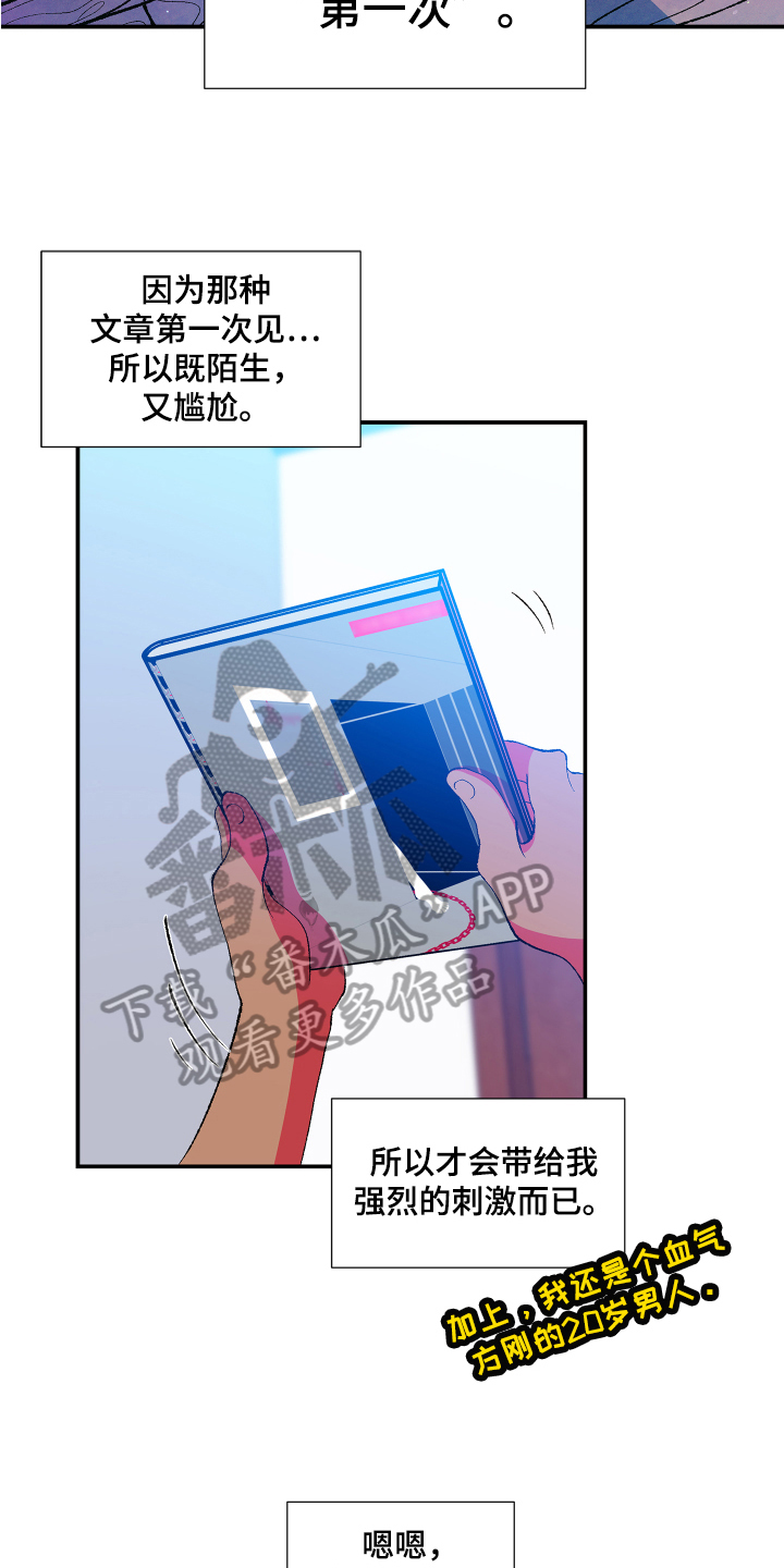 第11章：承认2