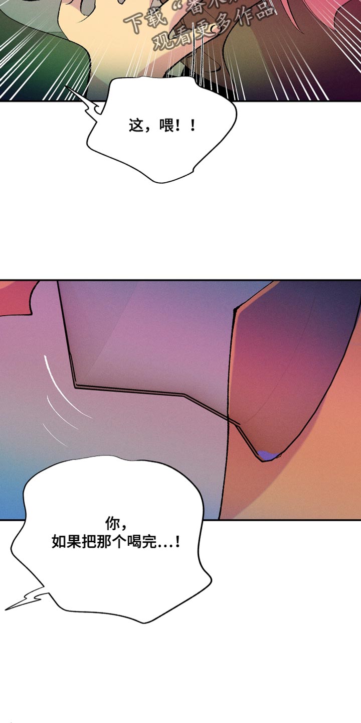 第45章：伤心的颜色26