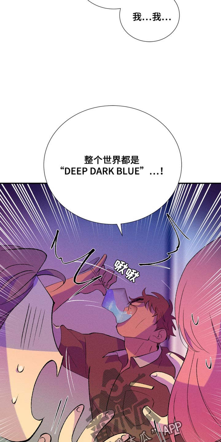 第45章：伤心的颜色25