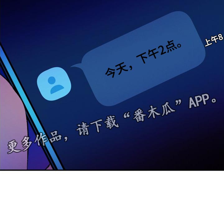 第41章：让我想不起任何事18