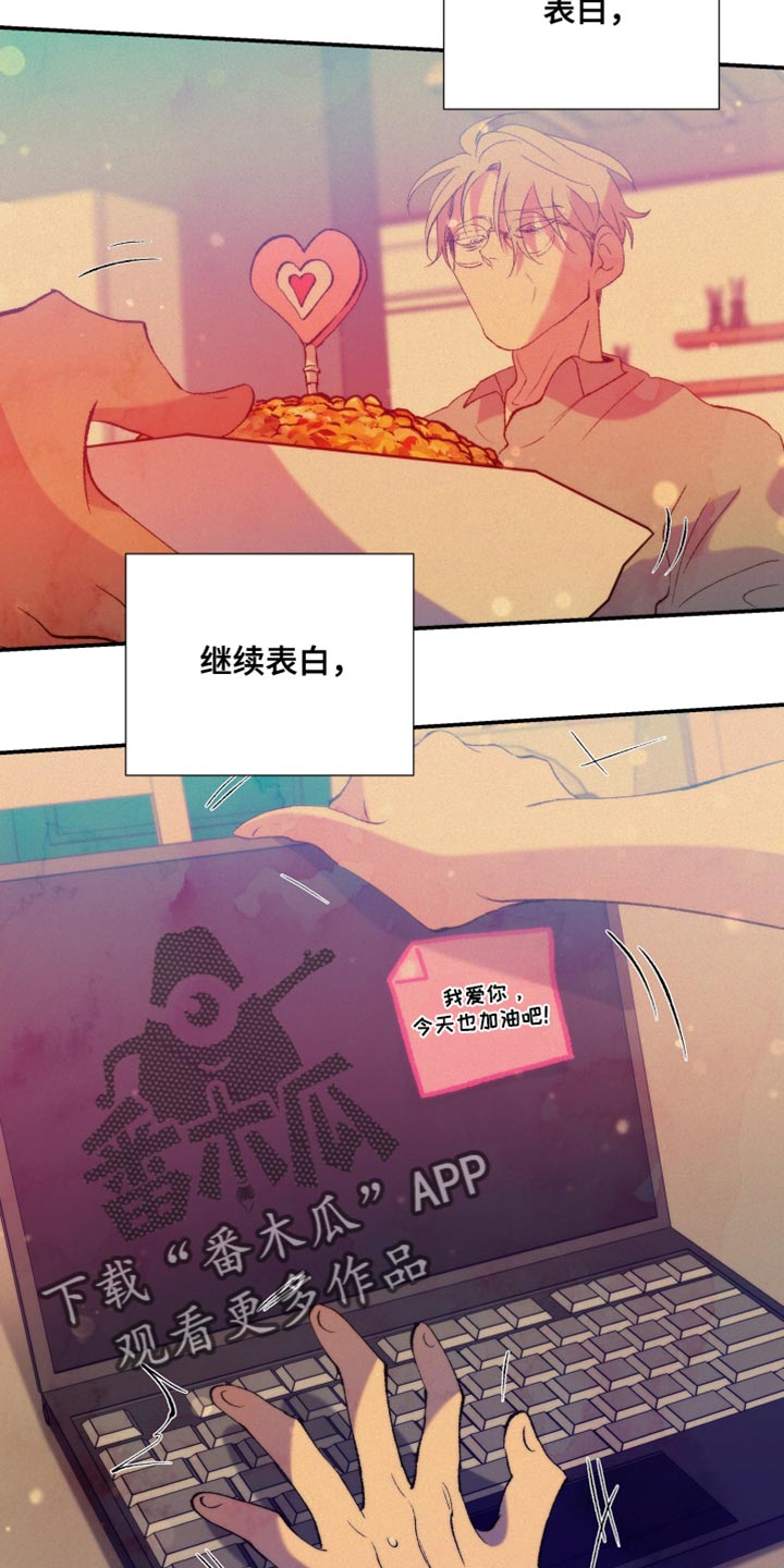 第36章：心上人13