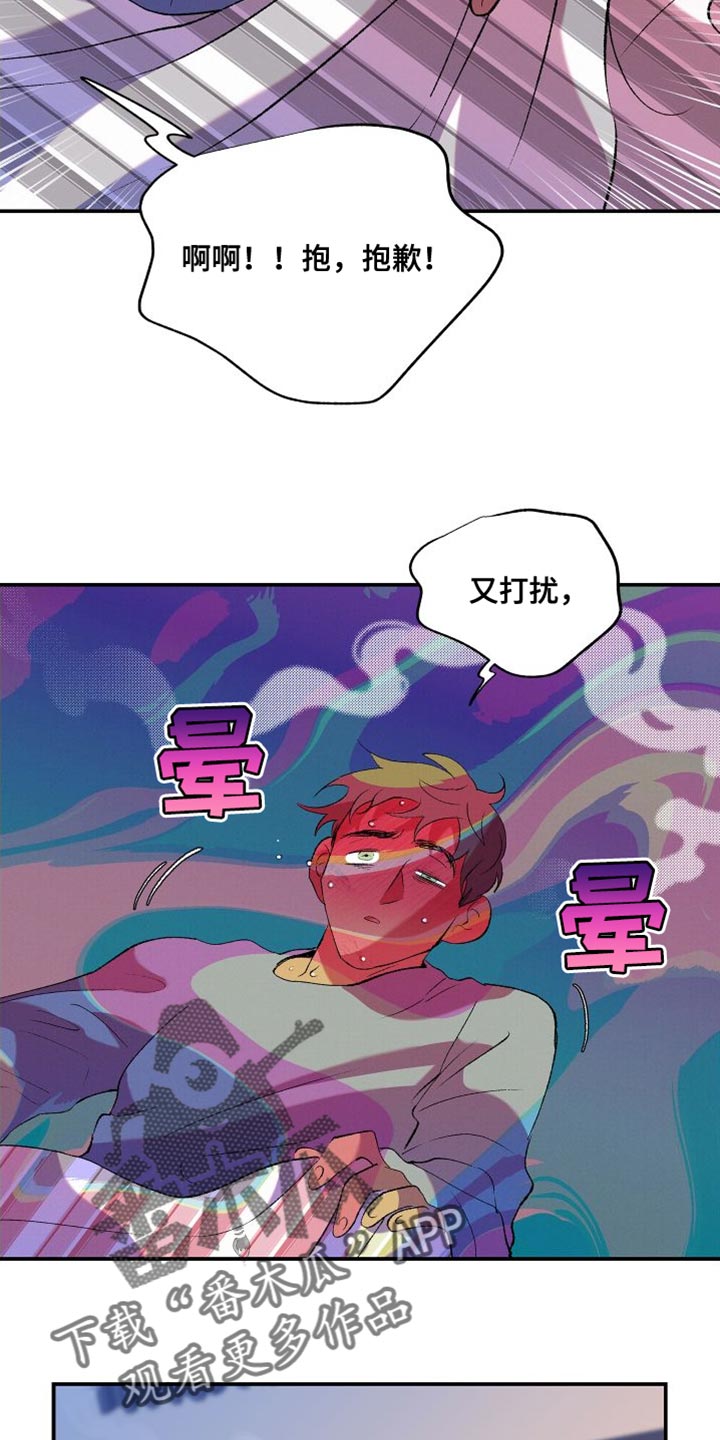 第28章：照顾11
