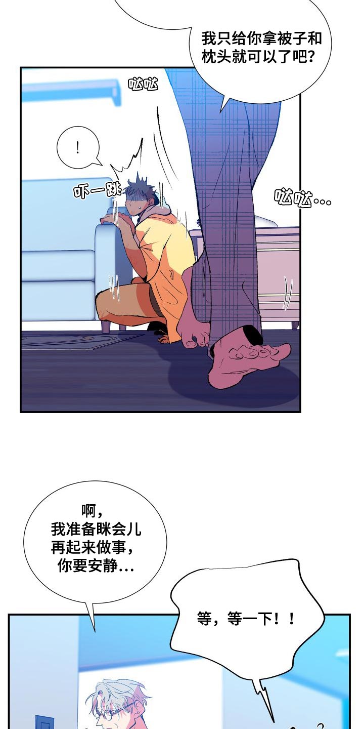 第21章：道歉18
