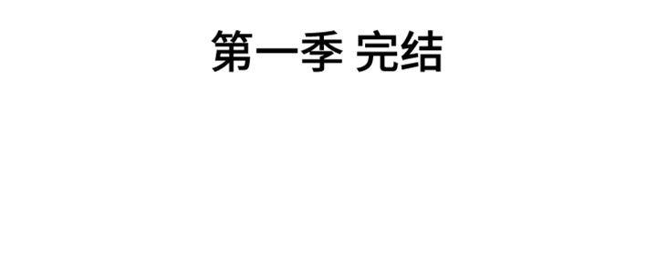 第53章：报应（第一季完结）17
