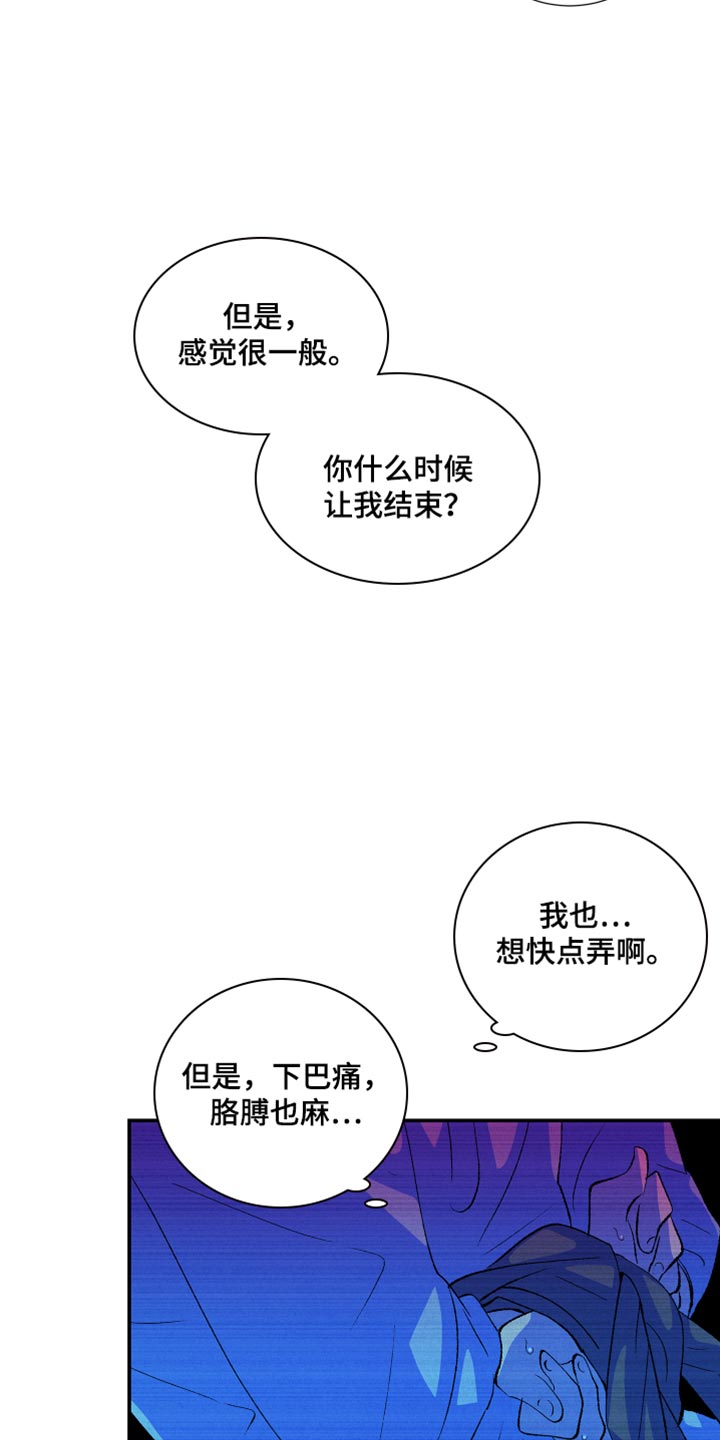 第48章：很一般1