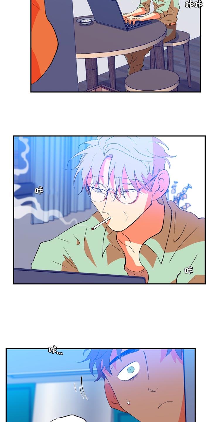 第38章：谎言17
