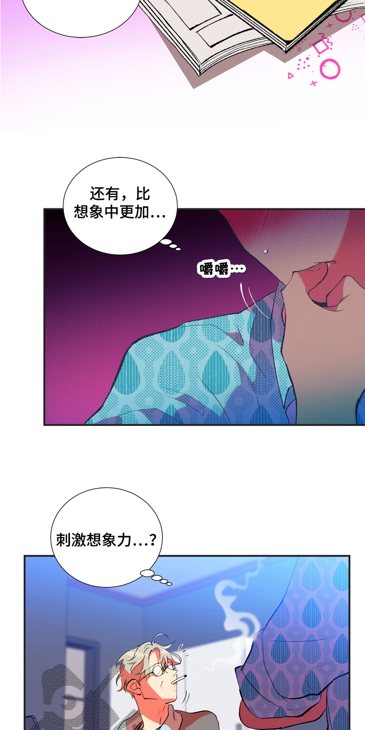 第10章：带书回家7