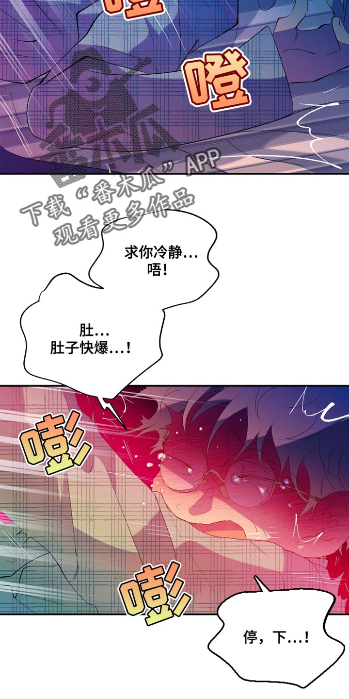 第27章：晕倒2