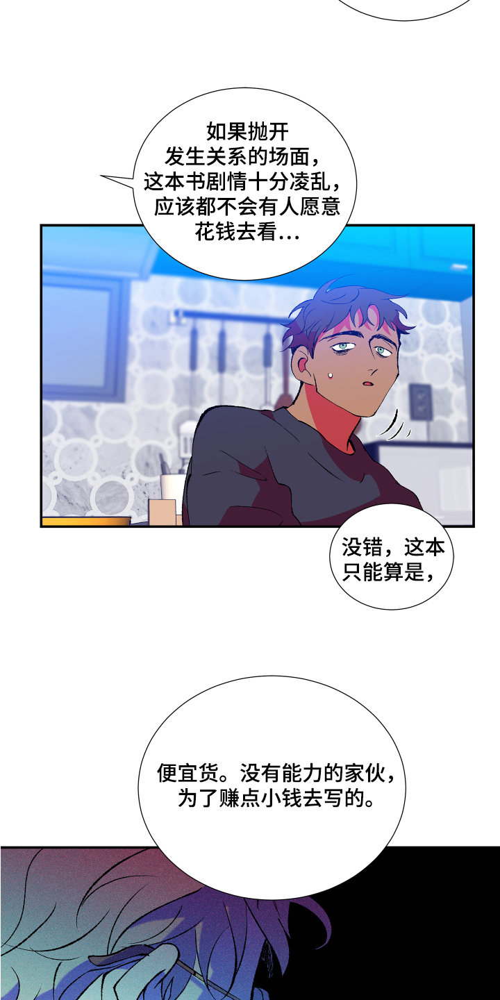 第12章：开心19