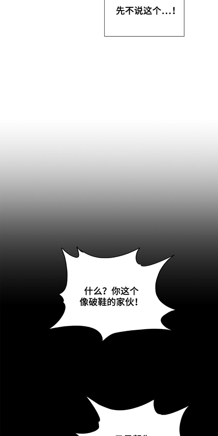 第32章：无法理解5