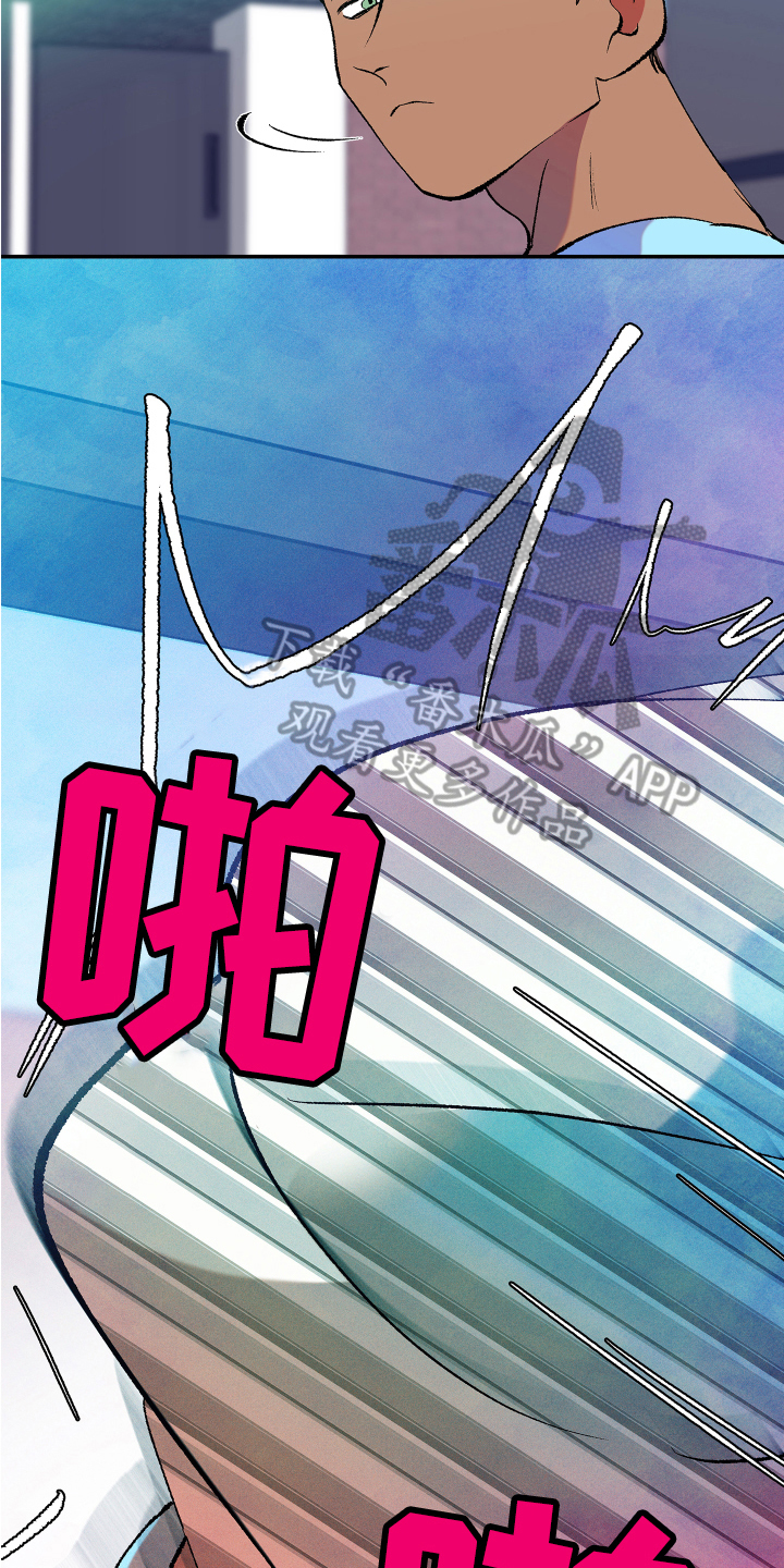 第7章：愤怒2
