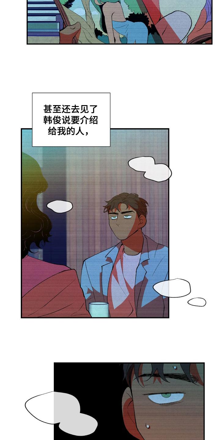 第17章：渴望12
