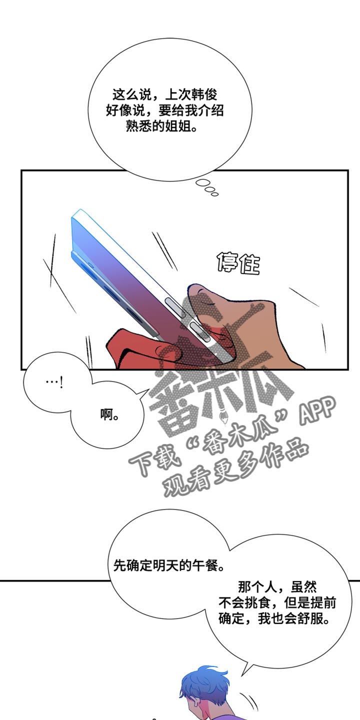 第14章：真的会这么简单吗10