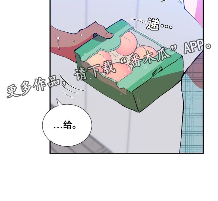第19章：差点就出事18
