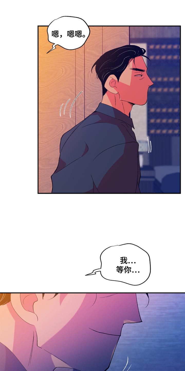 第50章：只有你能帮我17