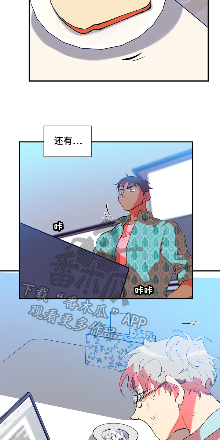 第9章：好奇12