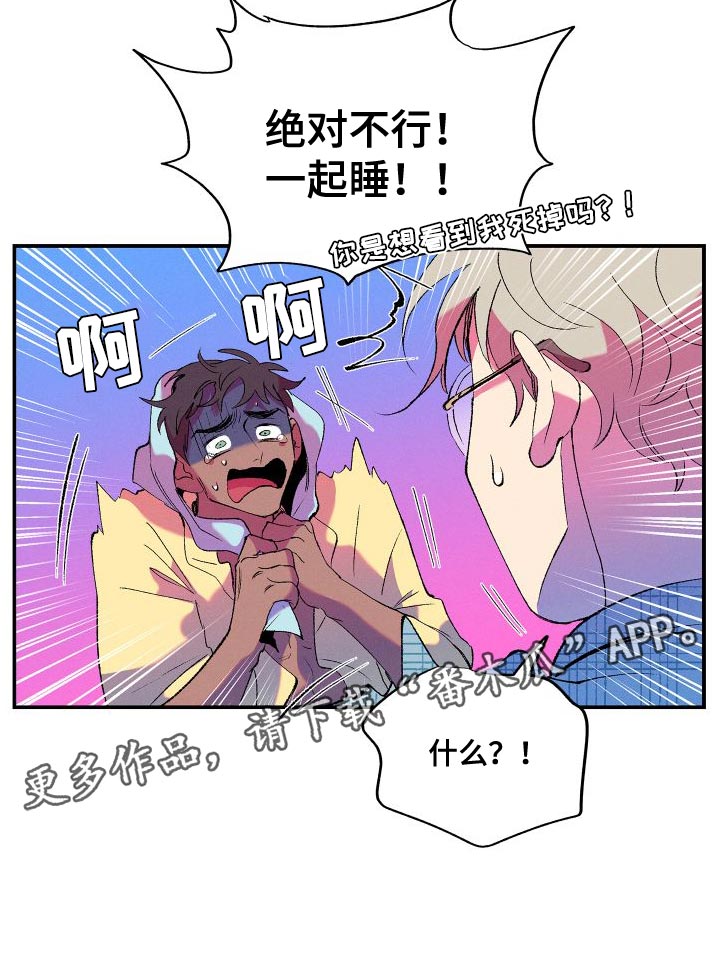 第21章：道歉20