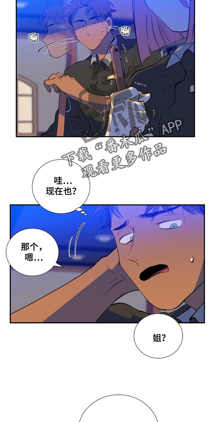 第37章：让我十分开心13