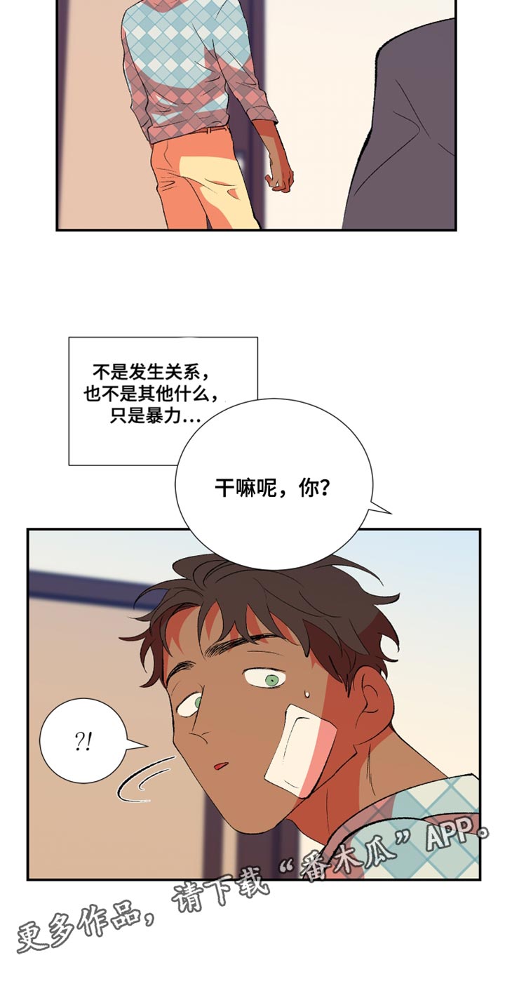第33章：暴力16