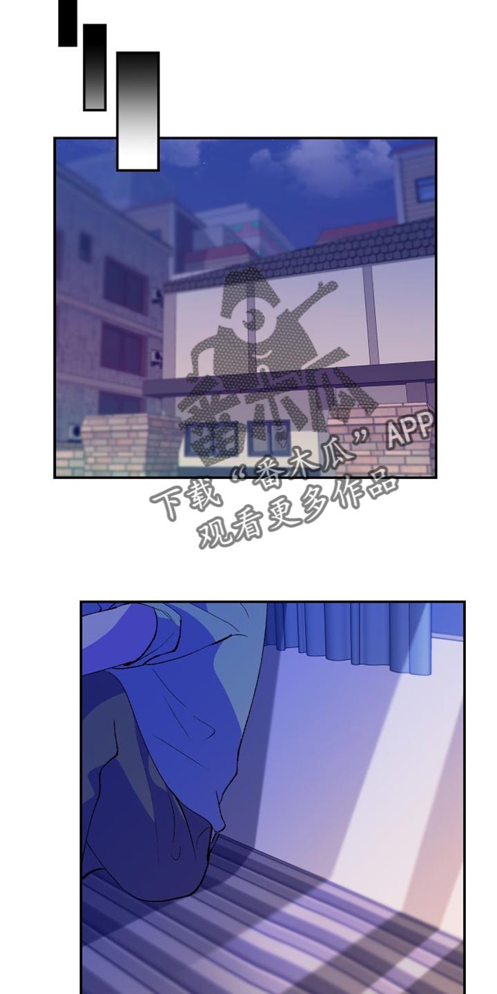 第40章：干脆被甩会更好12