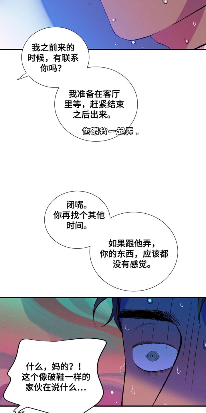 第31章：简单的答案20