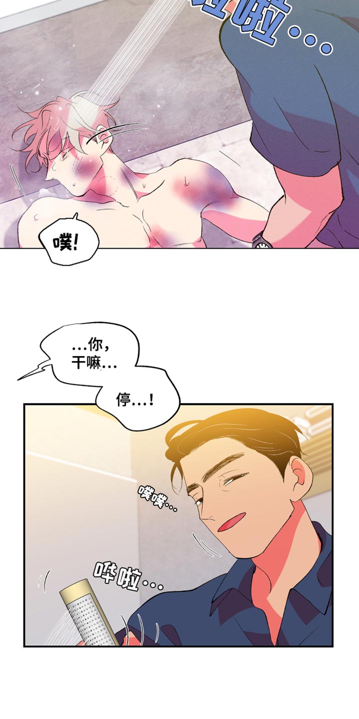 第50章：只有你能帮我7