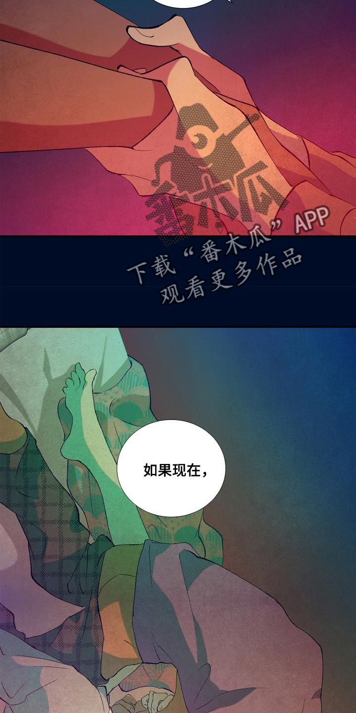 第16章：梦1