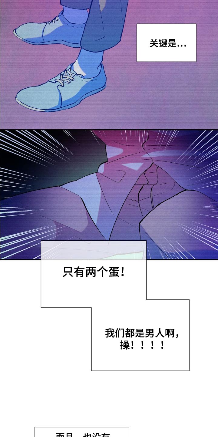 第18章：注明了3