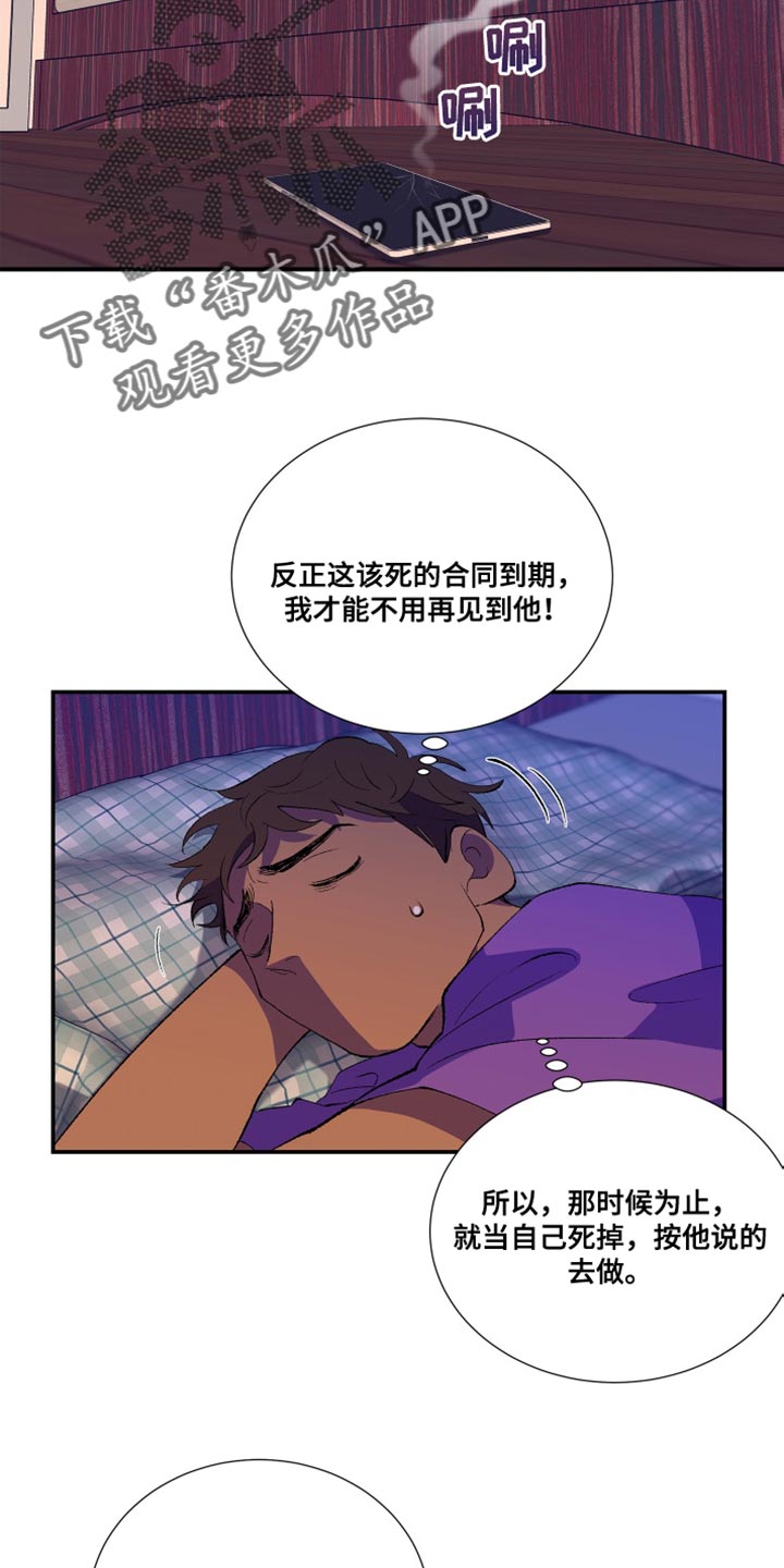 第14章：真的会这么简单吗13