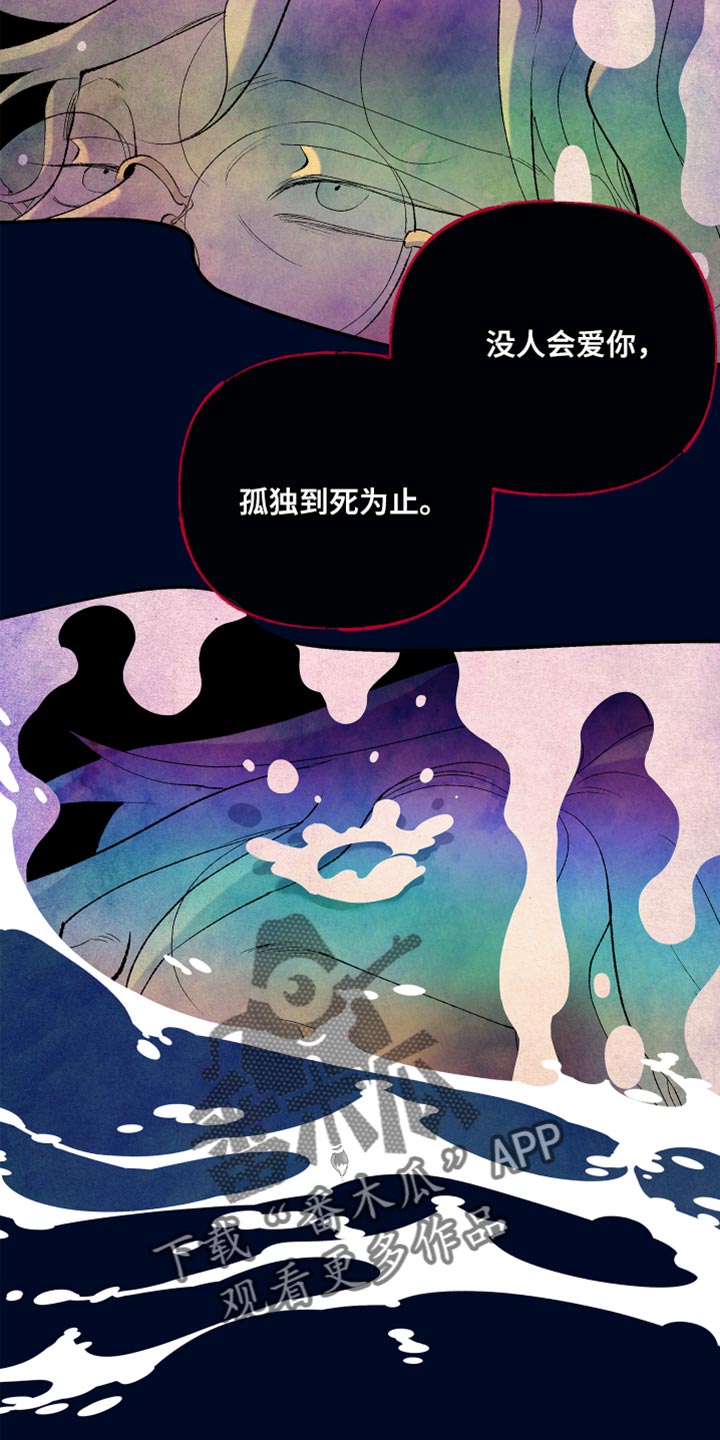第50章：只有你能帮我4