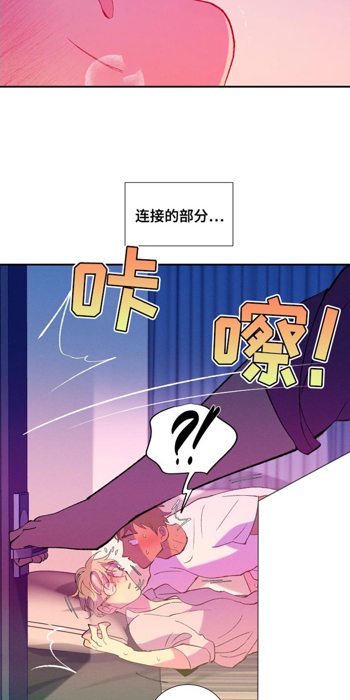 第31章：简单的答案18