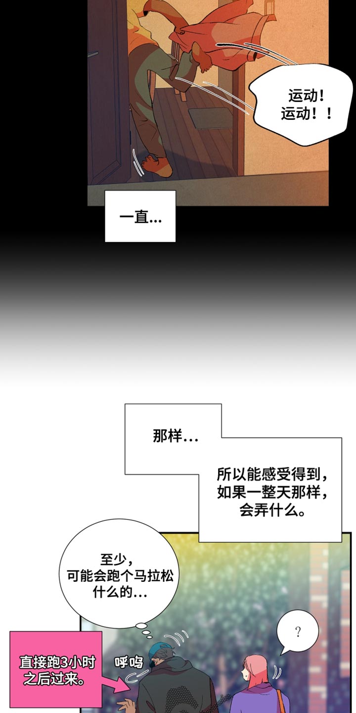 第42章：懦弱15