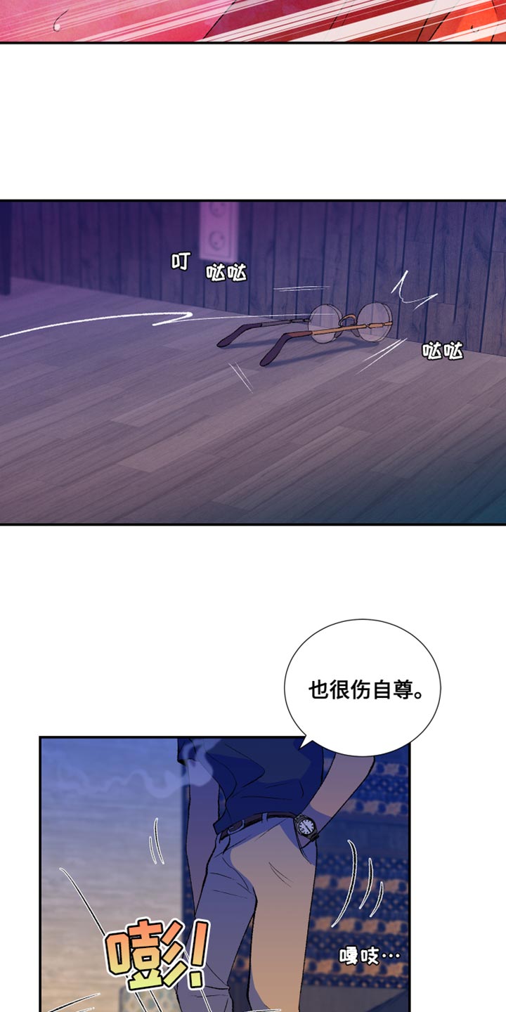 第47章：我已经腻了7