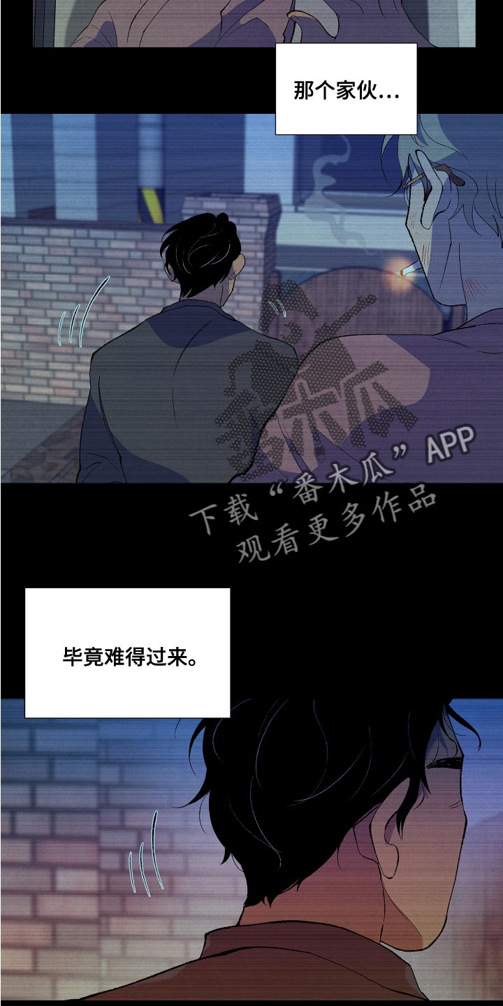 第24章：你是被我迷上了1