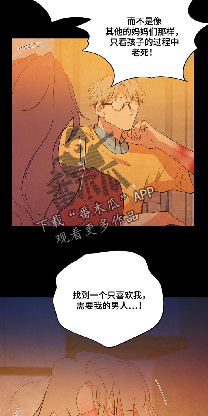 第46章：游戏6