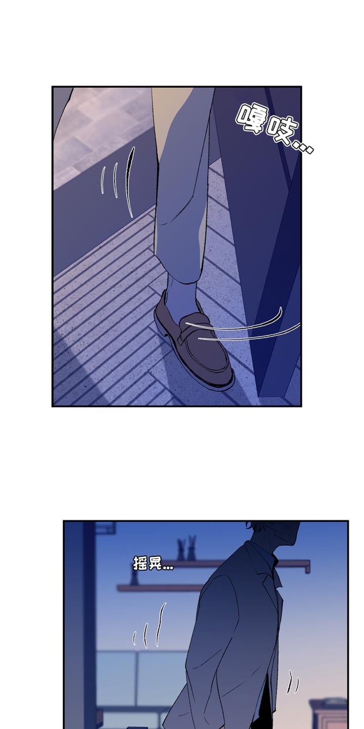 第51章：欺凌1