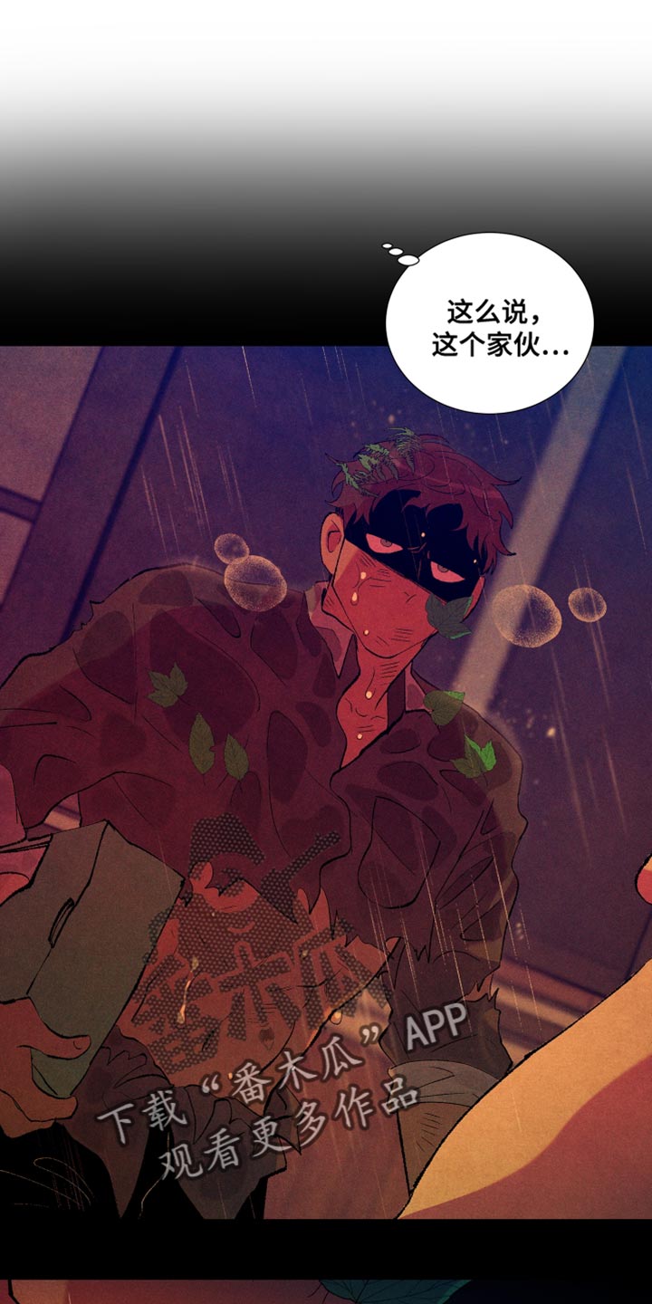 第27章：晕倒12